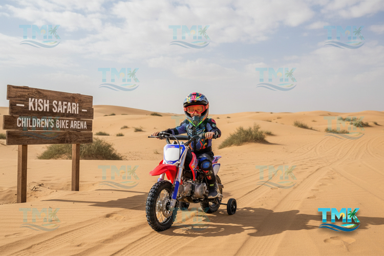 پکیج کودک سافاری